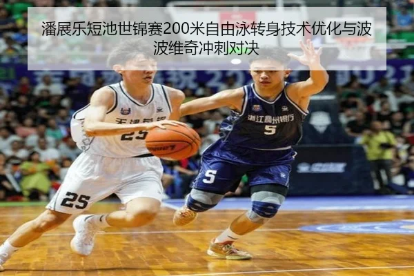 pan-zhan-le-duan-chi-shi-jin-sai-mi-zi-you-yong-zhuan-shen-ji-shu-you-hua-yu-bo-bo-wei-qi-chong-ci-dui-jue-3-333.jpg