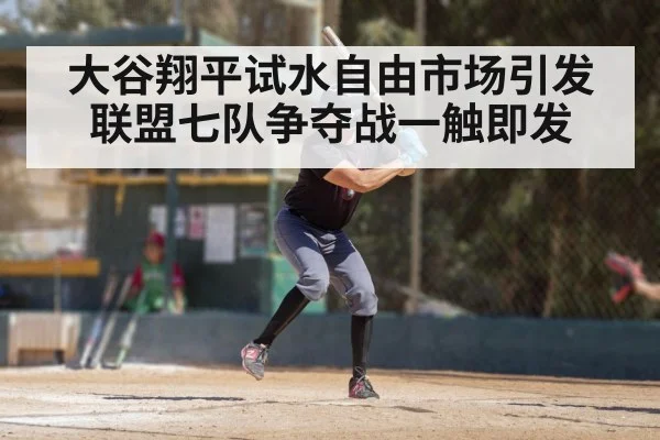 baseball player batting